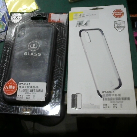 進入明細