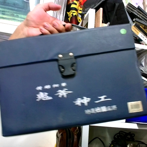 進入明細