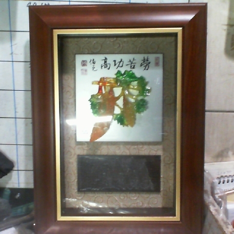 進入明細