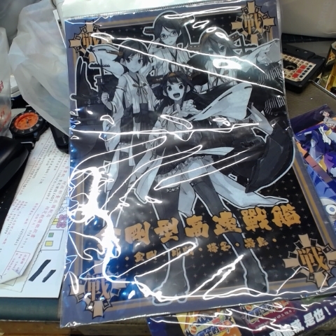 進入明細