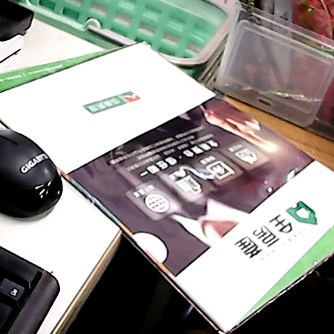進入明細