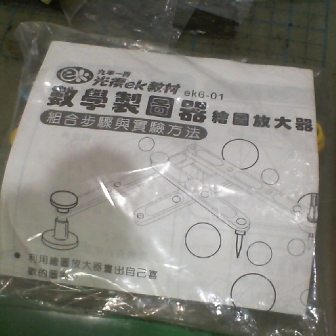 觀看圖片2