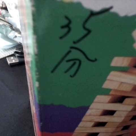 觀看圖片2