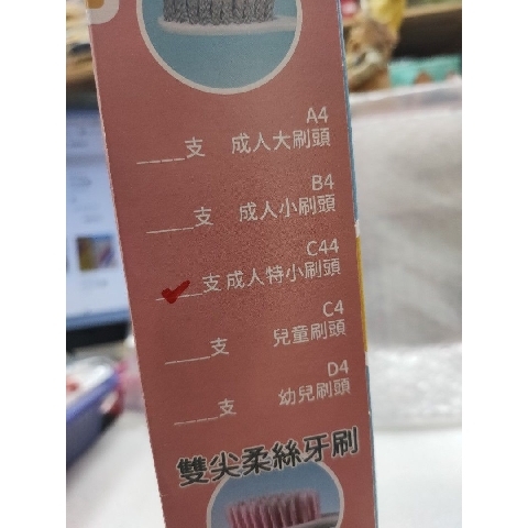 觀看圖片3