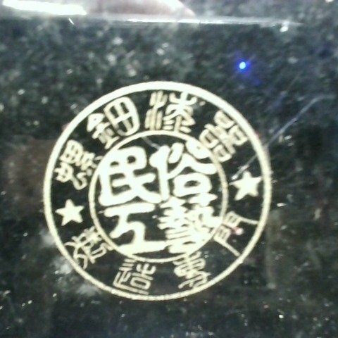 觀看圖片2