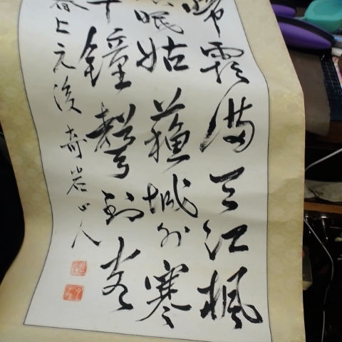 進入明細
