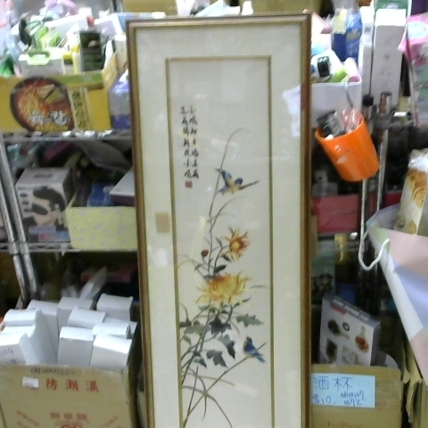 進入明細
