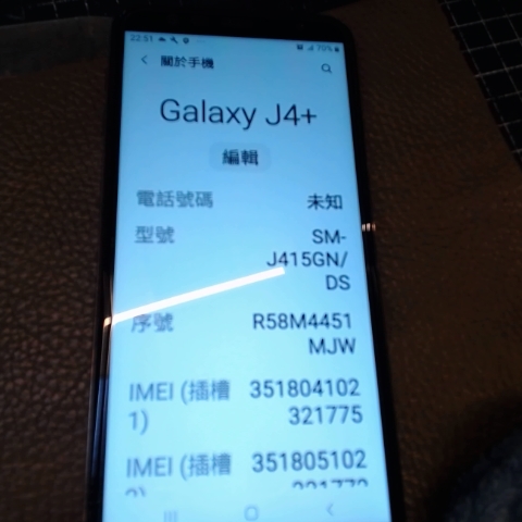 進入明細