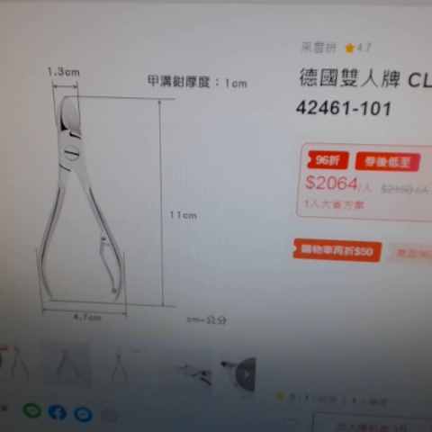 觀看圖片3