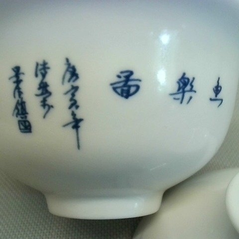 觀看圖片2