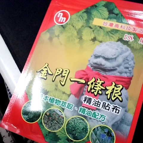 觀看圖片1