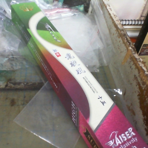 進入明細