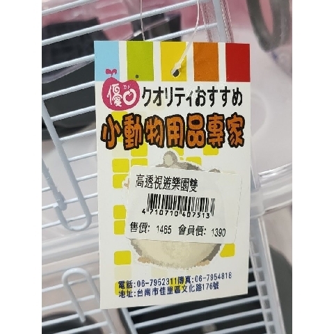 觀看圖片3