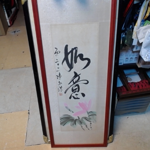 進入明細