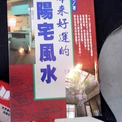 觀看圖片3