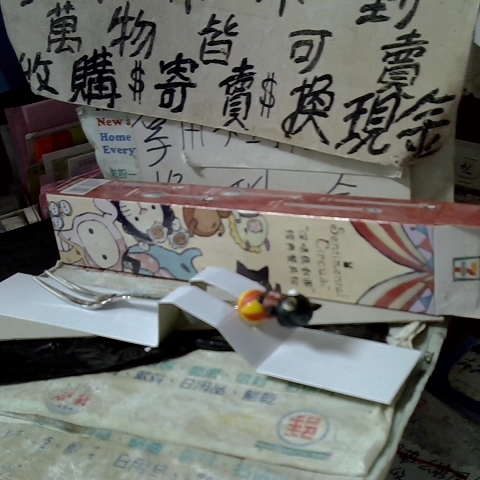 進入明細