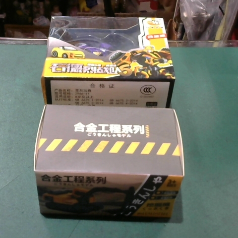 進入明細