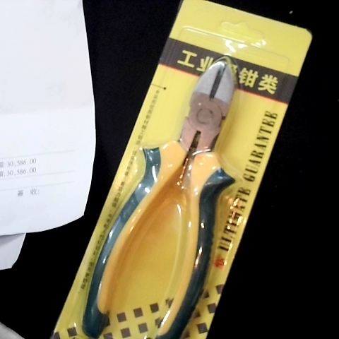 觀看圖片3