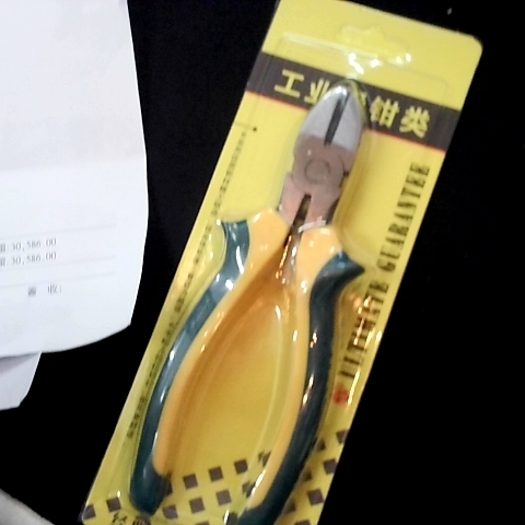 觀看圖片4