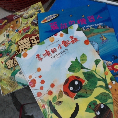 進入明細