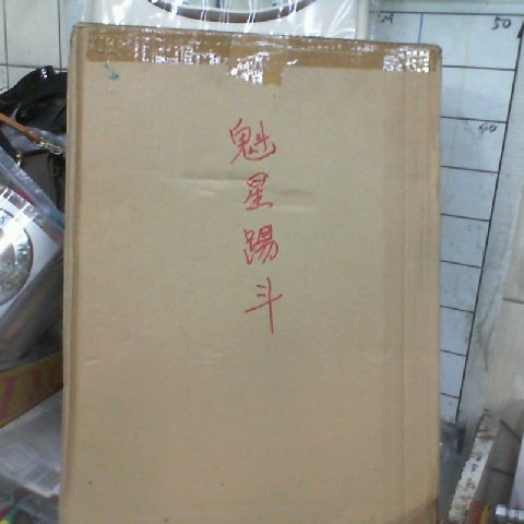 觀看圖片3