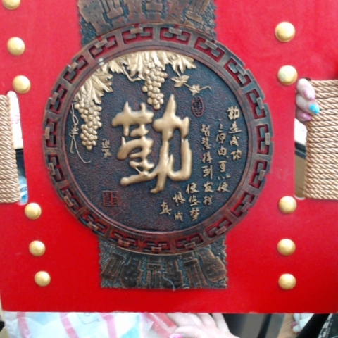 進入明細