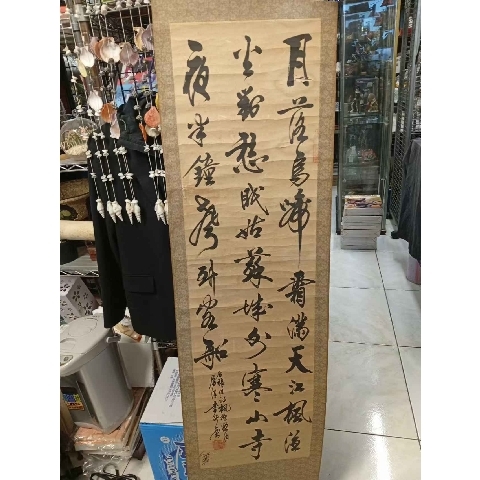 進入明細