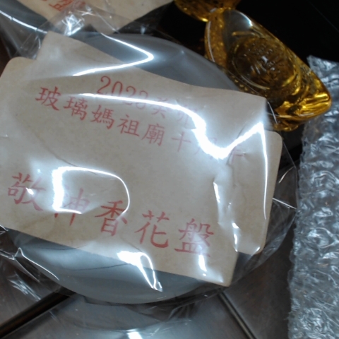 觀看圖片1