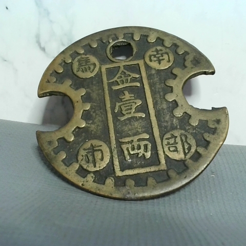 進入明細