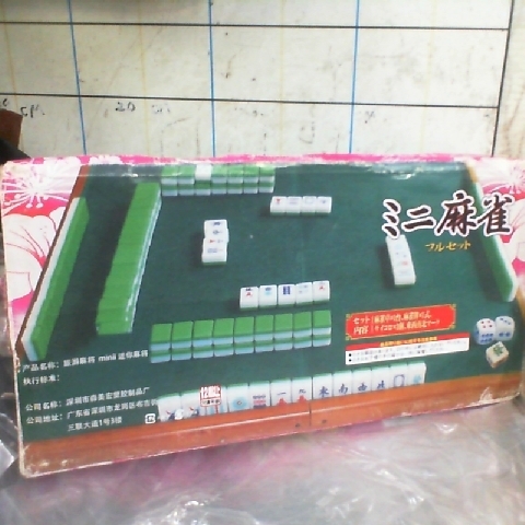 進入明細