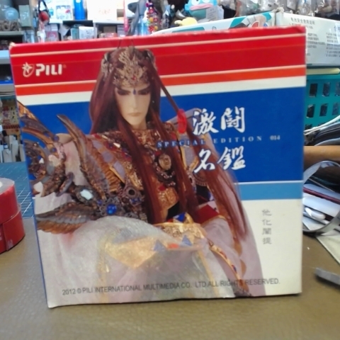進入明細