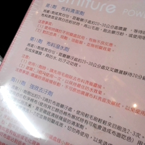 觀看圖片3