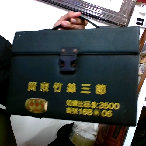進入明細