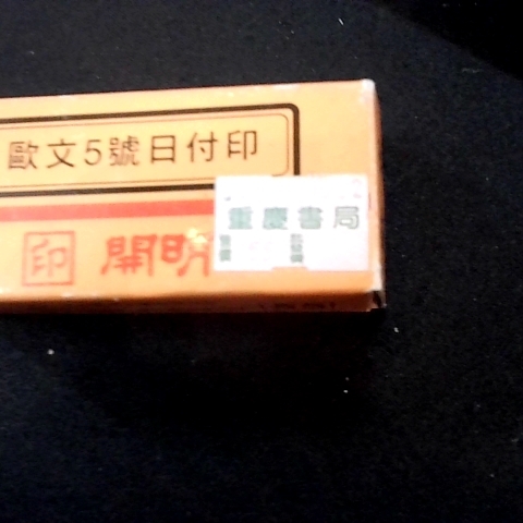 觀看圖片2