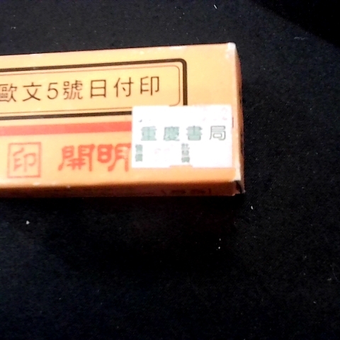 觀看圖片3