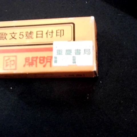 觀看圖片4