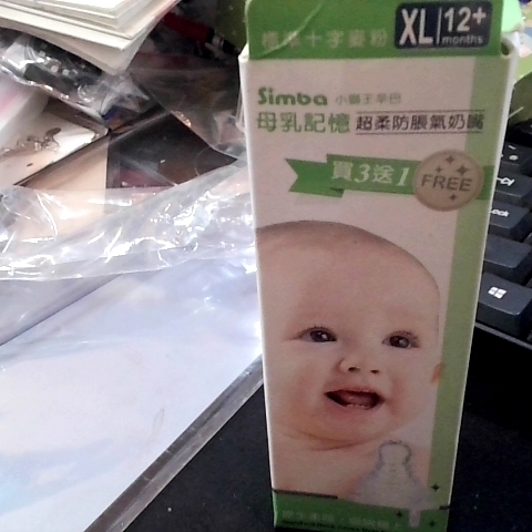 觀看圖片1
