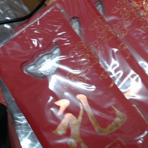 進入明細