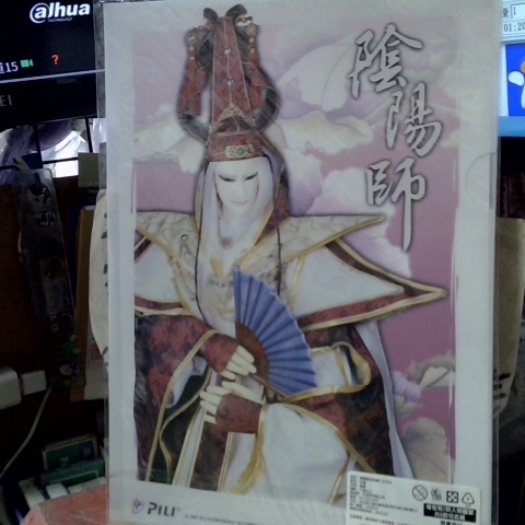 進入明細