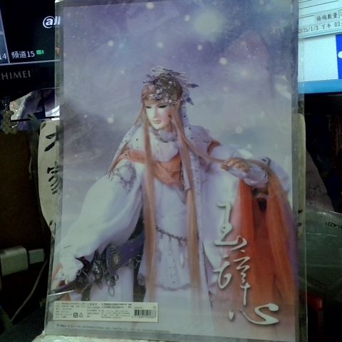 進入明細
