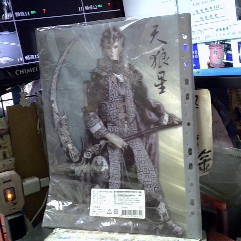 進入明細