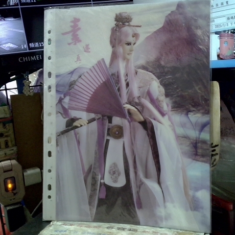 進入明細