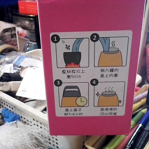 觀看圖片2