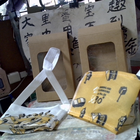 進入明細