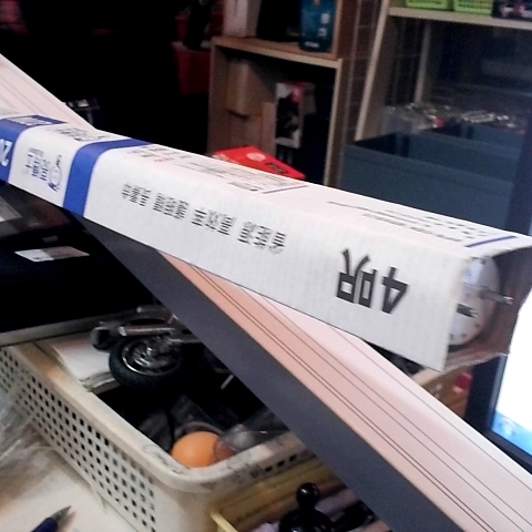 進入明細