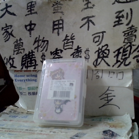 觀看圖片2