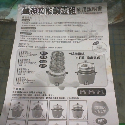 觀看圖片2