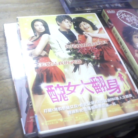 進入明細