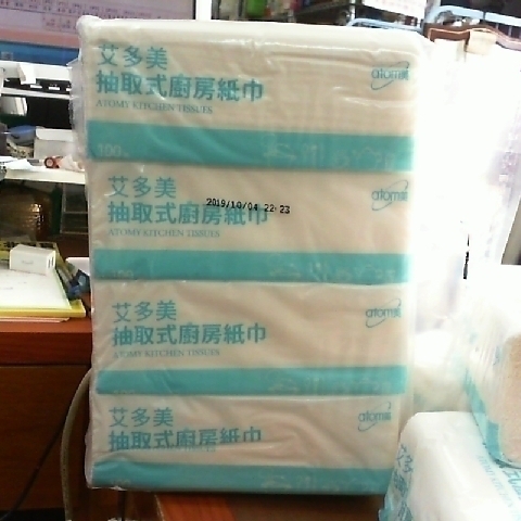 進入明細