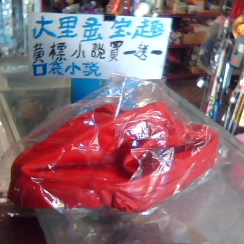 觀看圖片1